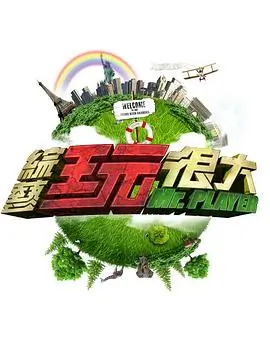逆光诊疗室 69电影剧集推荐