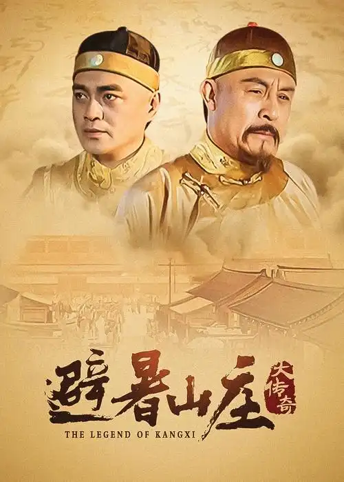 老巷的第七个夏天 69电影文艺片