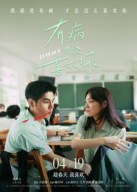 雾港来信 69电影高清在线观看