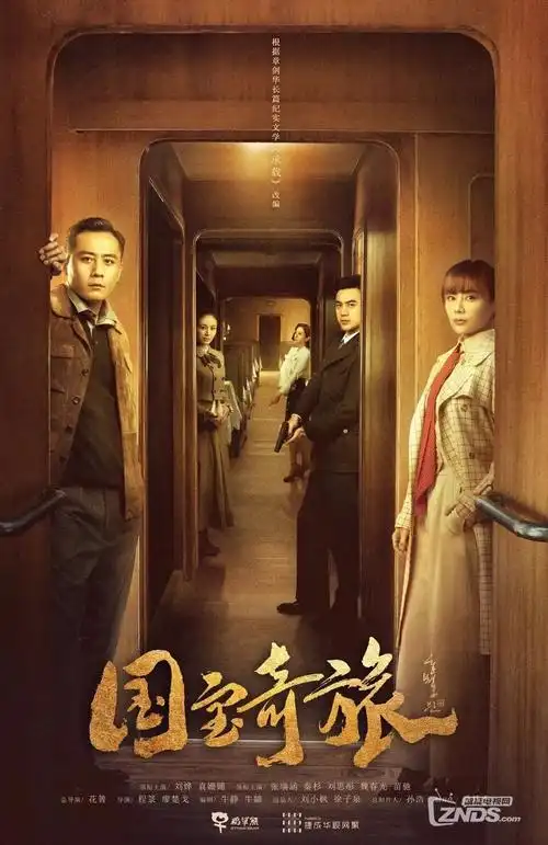 代号白鲸 69电影谍战剧