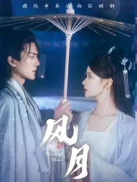 我们仨的夏天 69电影青春剧