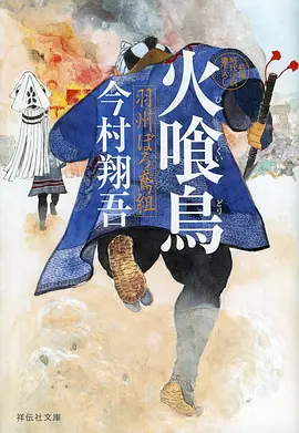 剑与麦穗 69电影冒险番剧
