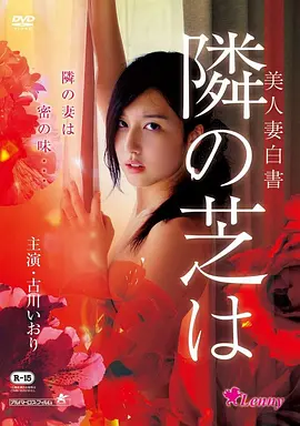 长夜将尽榜单缩略图